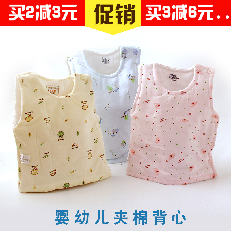 婴儿马甲春秋冬马夹纯棉背心初生新生儿衣服男女宝宝加厚保暖坎肩在类目 童装/婴儿装/亲子装, 马甲中 - 来自Buy2taobao.com提供专业的淘宝代购服务