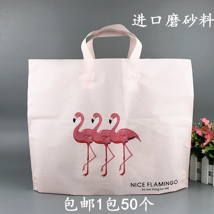 加厚磨砂服裝店衣服袋子百貨店膠袋塑料袋女裝手提袋購物袋膠袋在類目 電子詞典/電紙書/文化用品, 印刷製品, 其它包裝袋中 - 來自Buy2taobao.com提供專業的淘寶代購服務