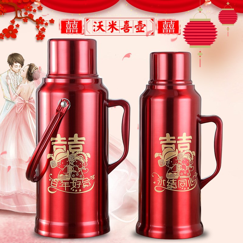 结婚茶瓶 一对瓶红色不锈钢保温瓶陪嫁一对暖瓶暖壶开水瓶婚庆用|ruв категории посуда, кубок/кубок/чайник, термос - от Buy2taobao.com для оказания профессиональной услуги покупки агента Taobao