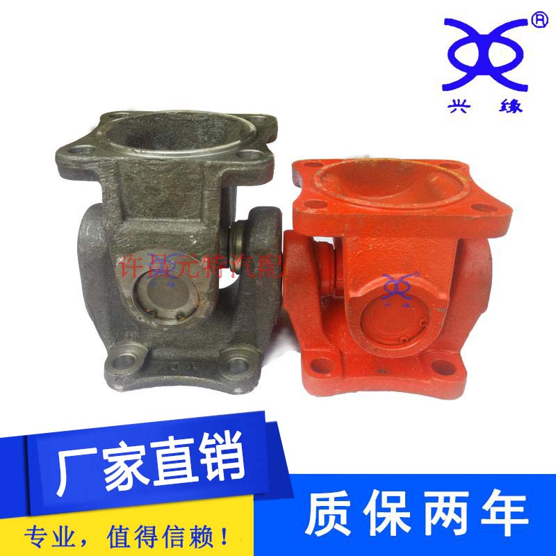 锻钢 联轴器 法兰式连轴节 十字轴 万向节 总成 工业机械传动轴|ruв категории оборудование/инструменты, машины и оборудование, передачи части, муфта - от Buy2taobao.com для оказания профессиональной услуги покупки агента Taobao