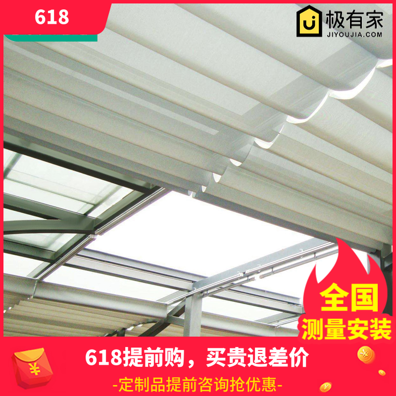Poetry Man Sun room sunshade intelligence Electric remote control Sunshade Glass shading heat insulation curtainin the Home Fabric , Curtains and curtain accessories , Blinds/Folding screens/Roman blinds category - from Buy2taobao.com to provide professional Taobao agent buy service