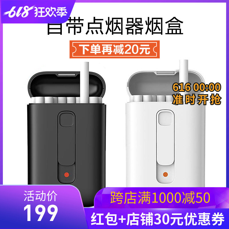 ROOXEE Cigarette case The cigarette lighter lighter originality personality gift lady currency 19 Portable Cigarette casein the ZIPPO/Swiss Army Knife/Glasses , Smoking , Cigarette case category - from Buy2taobao.com to provide professional Taobao agent buy service