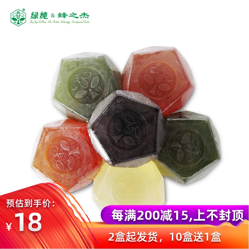 Pure green Sweet show Essential oil soap Handmade Soap Propolis Soap honey Cleansing Wash soap Bath soap 2 boxes Deliver goodsin the Traditional nourishing food , Honey category - from Buy2taobao.com to provide professional Taobao agent buy service