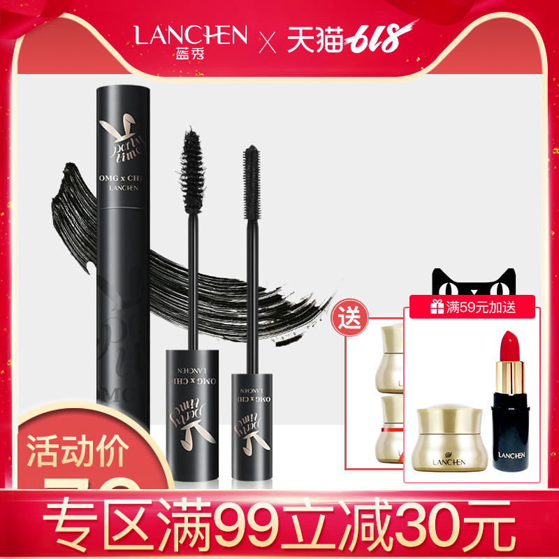 蓝秀睫毛膏防水纤长卷翘增长液不晕染加密加长浓密网红女正品套装在类目 彩妆/香水/美妆工具, 睫毛膏/睫毛增长液中 - 来自Buy2taobao.com提供专业的淘宝代购服务