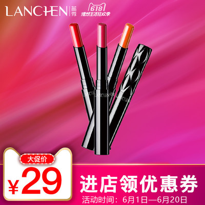 蓝秀水润丰盈唇膏保湿滋润咬唇妆口红姨妈色豆沙色女