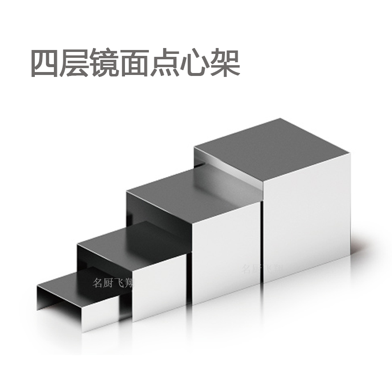Simplicity European style originality Stainless steel Sushi A snack Coffee Break Buffet Buffet Swing sets Fruit plate Food Display rackin the Tableware , Tableware , Fruit bowl/Fruit plate/Hamper category - from Buy2taobao.com to provide professional Taobao agent buy service