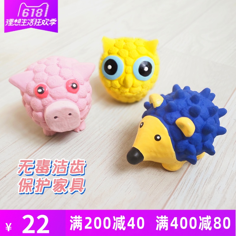 狗狗玩具发声玩具球泰迪法斗小狗金毛大型犬磨牙耐咬幼犬宠物用品在类目 宠物/宠物食品及用品, 猫/狗玩具, 发声玩具中 - 来自Buy2taobao.com提供专业的淘宝代购服务