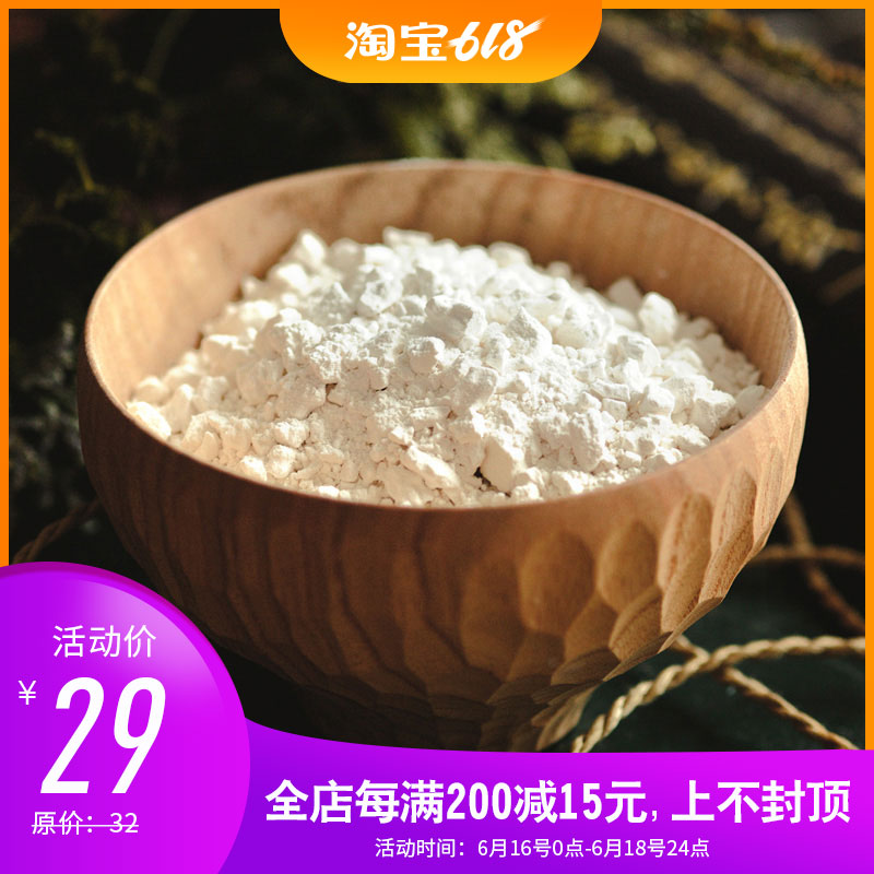 谢怡葛根粉 三衢山传统工艺天然无添加 早餐小吃烹饪代餐粉250g在类目 咖啡/麦片/冲饮, 天然粉粉食品中 - 来自Buy2taobao.com提供专业的淘宝代购服务