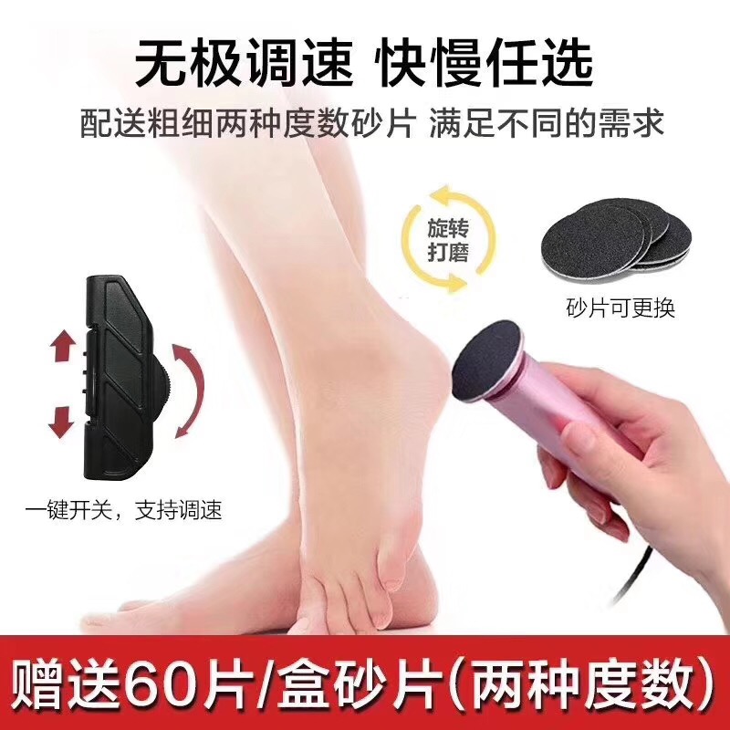 电动磨脚器神器去死皮老茧搓脚板家用刮后跟修脚器工具美甲店专用在类目 家庭/个人清洁工具, 个人洗护清洁用具, 搓脚板/洗脚刷/磨脚石中 - 来自Buy2taobao.com提供专业的淘宝代购服务