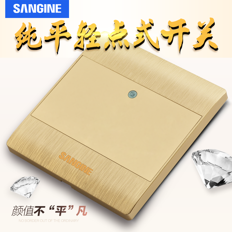 國際電工家用86型香槟色大板電源牆壁開關插座單聯壹開雙控在類目 電子/電工, 開關, 雙控開關中 - 來自Buy2taobao.com提供專業的淘寶代購服務