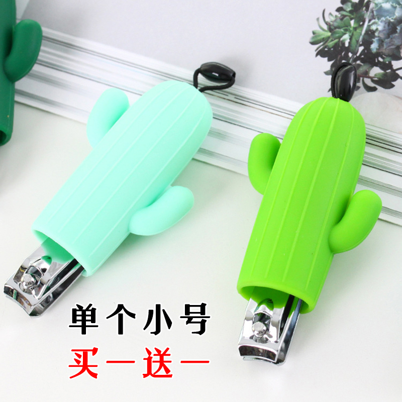 买1送1指甲刀单个装可爱小号创意便携防飞溅指甲钳女生可爱指甲剪在类目 家庭/个人清洁工具, 个人洗护清洁用具, 指甲刀/指甲钳, 指甲钳中 - 来自Buy2taobao.com提供专业的淘宝代购服务