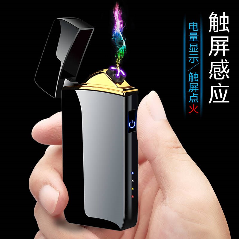 指纹感应解锁电弧打火机充电个性创意防风男生生日礼物男电子刻字|ruв категории ZIPPO/швейцарский армейский нож/очки, бренд зажигалки и аксессуары, ZIPPO/" - от Buy2taobao.com для оказания профессиональной услуги покупки агента Taobao