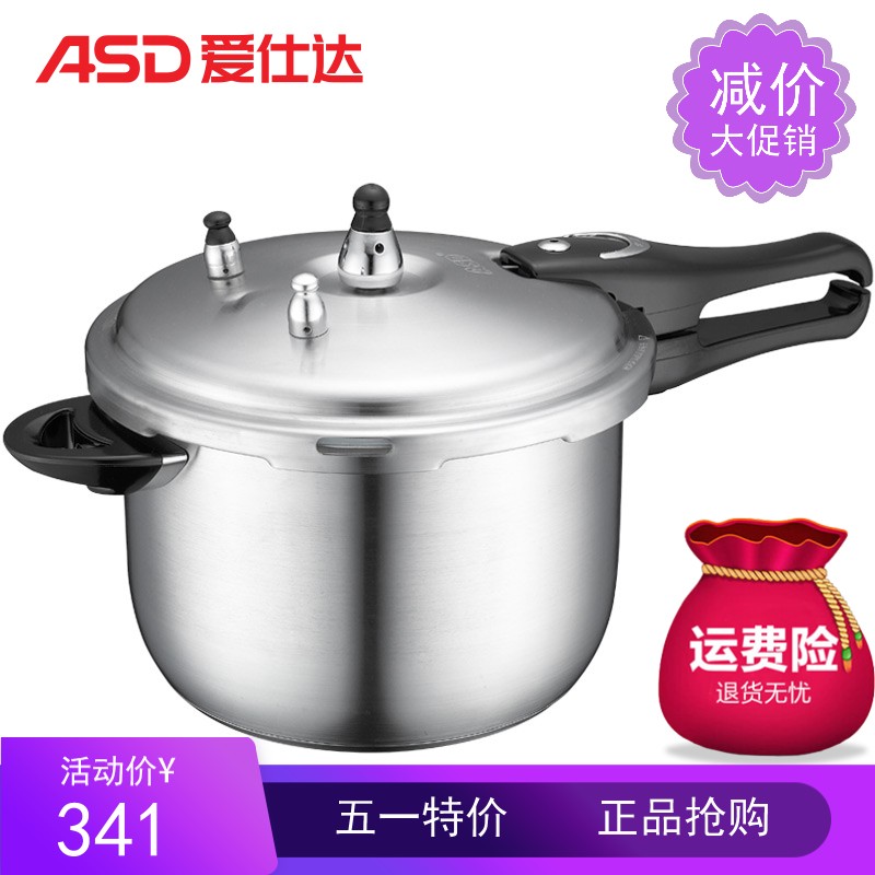 ASTAR 26CM Six insurance 304 Stainless steel pressure cooker DN1826 Pressure cookerin the Kitchen/Cooking utensils , Cooking utensils , Cookware/Pot/Kettle , Pressure cooker/Pressure-cooker category - from Buy2taobao.com to provide professional Taobao agent buy service
