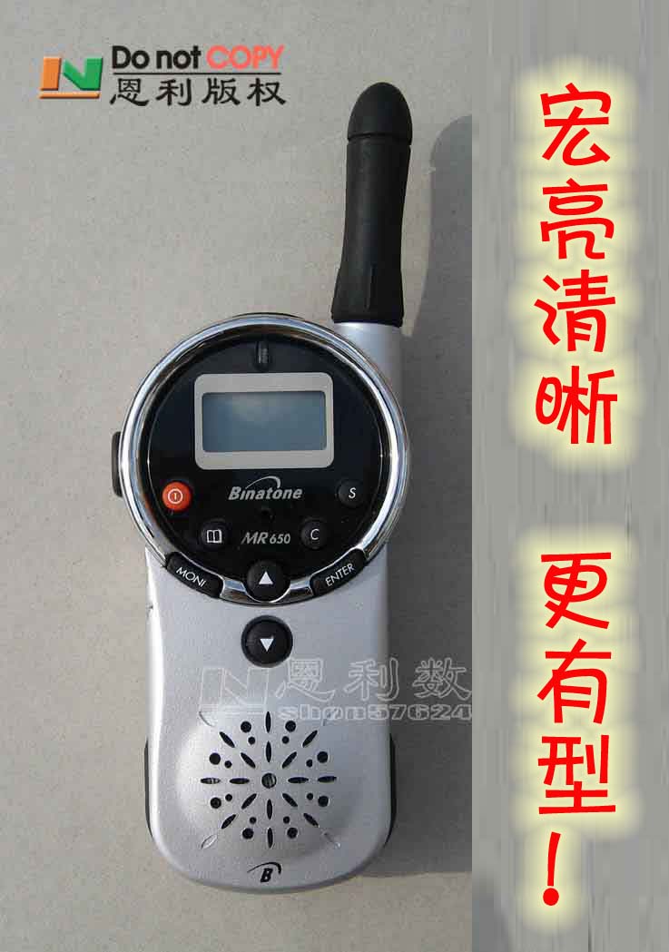 个性 炫酷 手台民用对讲机 儿童情侣 密码/背光/声控 446欧洲频段|ruв категории жизнь прибор, рация - от Buy2taobao.com для оказания профессиональной услуги покупки агента Taobao