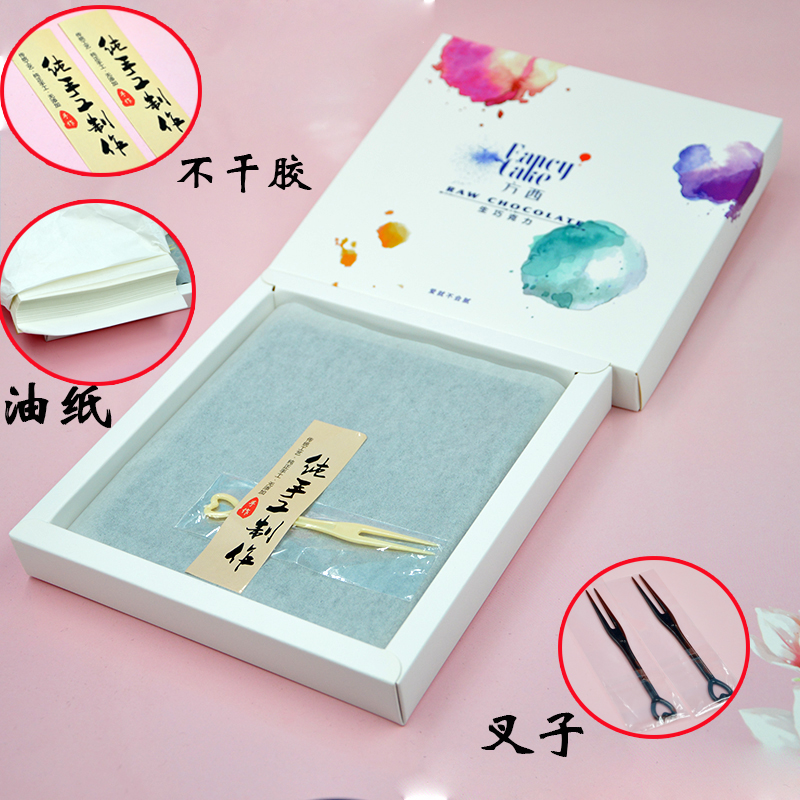包装盒配件饰品 不锈钢叉子塑料叉子 生巧防油纸 不干胶贴纸在类目 餐饮具, 餐具, 水果叉/水果签中 - 来自Buy2taobao.com提供专业的淘宝代购服务