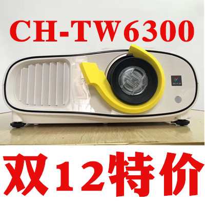 爱普生CH-TW6300投影仪爱普生TW6700W爱普生TW8300W/TW8300投影机|msdalam kategori peralatan pejabat/Supplies/Perkhidmatan yang berkaitan, projektor - dari Buy2taobao.com untuk memberikan perkhidmatan ejen Taobao profesional membeli