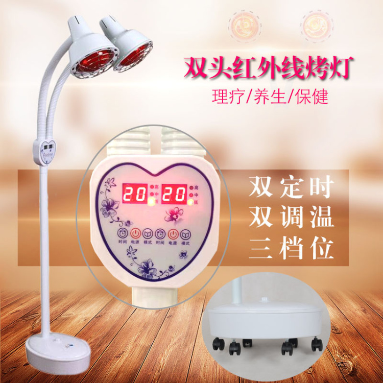 雙頭美容院遠紅外線理療燈 烤電理療家用儀 多功能理療烤燈取暖燈在類目 家裝主材, 光源, 其它光源中 - 來自Buy2taobao.com提供專業的淘寶代購服務