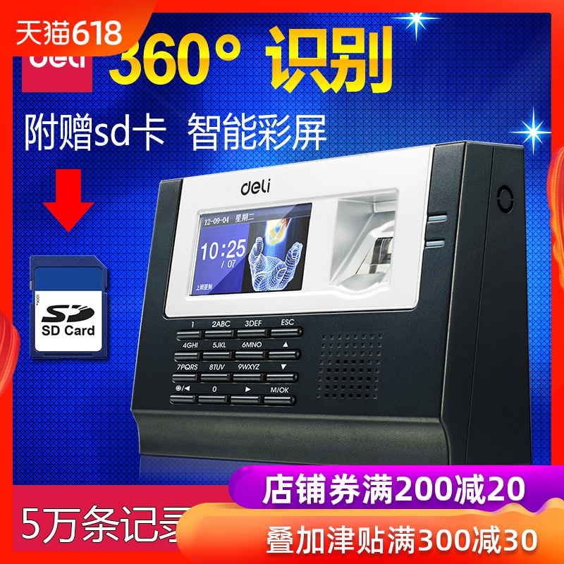 Effective 3975 Attendance machine Punch fingerprint Attendance machine Sign Fingerprint type one fingerprint Punch unit staff Commuting Punch card machine install SD function The meaning of the text Punch card machinein the Office Equipment/Consumables/Related Services , Access Control , Attendance and access control category - from Buy2taobao.com to provide professional Taobao agent buy service