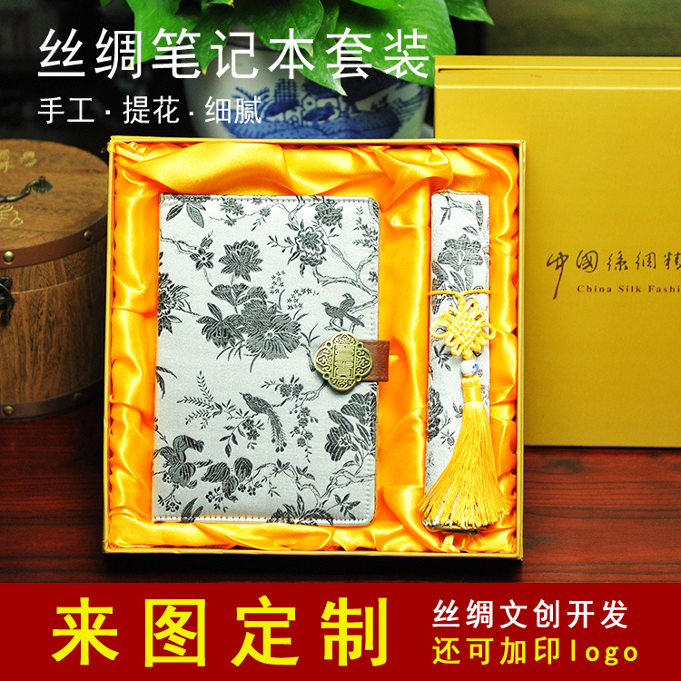丝绸笔记本鼠标垫套装 企业银行实用礼品 中国风文创产品设计定制在类目 特色手工艺, 地区民间特色手工艺, 其他中 - 来自Buy2taobao.com提供专业的淘宝代购服务