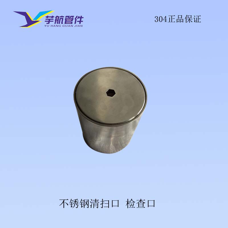 Stainless steel Cleaning 304 Sanitary ground Remove 100 diameter Manhole Cleanse Factory building Inspection Gatein the Basic building materials , Plumbing pipe , Other pipe connections , Plugs category - from Buy2taobao.com to provide professional Taobao agent buy service