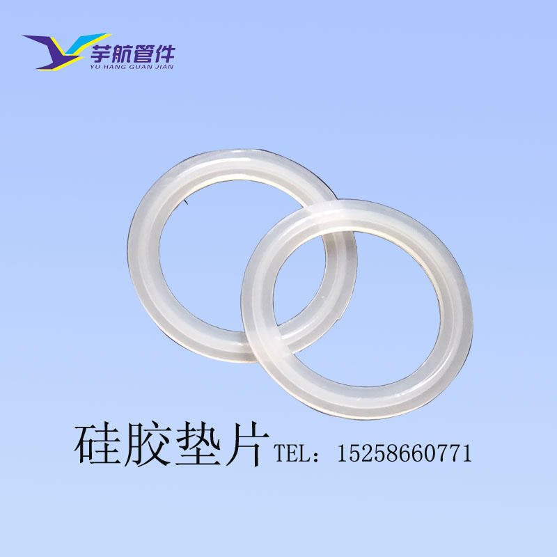 四佛垫片垫钱橡胶皮垫片软硅胶工业耐高温pp聚四氟乙烯法兰垫片在类目 五金/工具, 机械五金, 密封件中 - 来自Buy2taobao.com提供专业的淘宝代购服务