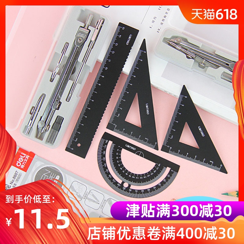 Effective Metal Set rule Draw Four piece suit Ruler Primary and secondary school students Triangle ruler Protractor examination Straightedge wave Protractor suit the republic of korea Simplicity lovely children multi-function Compassesin the Electronic Dictionary/Electronic paper book/Stationery , Drawing measurement products , Various types of foot/Triangle category - from Buy2taobao.com to provide professional Taobao agent buy service