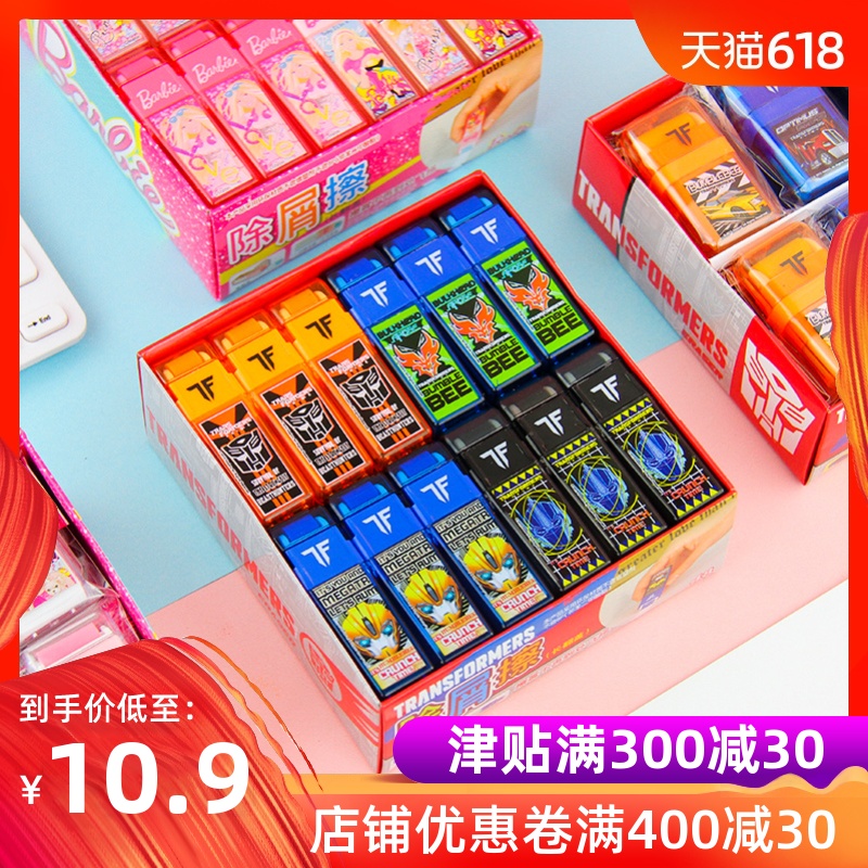 eraser pupil Dedicated clean mark Scrap 2b originality Cartoon lovely children Roller Leather eraser 4b Fine Arts study Stationery rubber Elephantiasis wholesalein the Electronic Dictionary/Electronic paper book/Stationery , Everyday school supplies , Eraser category - from Buy2taobao.com to provide professional Taobao agent buy service
