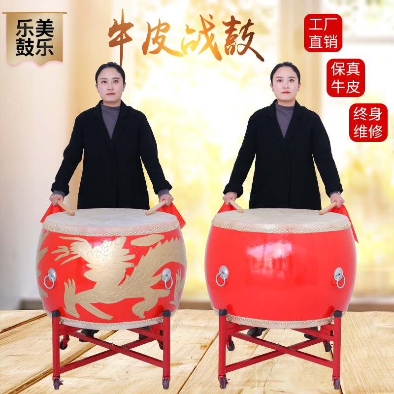 牛皮鼓大鼓牛皮中国红实木牛皮大鼓威风锣鼓龙鼓大红鼓战鼓堂鼓在类目 乐器/吉他/钢琴/配件, 民族乐器, 鼓-民族鼓, 战鼓中 - 来自Buy2taobao.com提供专业的淘宝代购服务