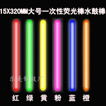 超亮特大號熒光棒 發光鼓棒 七彩熒光棒 激光水鼓棒 飛花水鼓錘在類目 樂器/吉他/鋼琴/配件, 樂器配件, 鼓棒/鼓錘/鼓槌中 - 來自Buy2taobao.com提供專業的淘寶代購服務