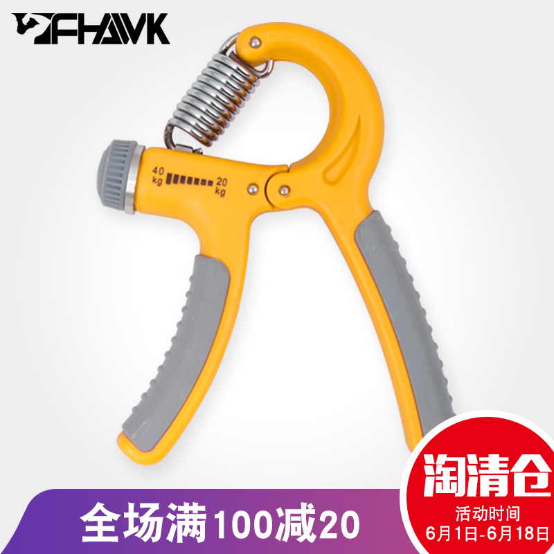 men and women Bodybuilding Grip train The hand finger power Exerciser Practiced hand Arm muscle equipment Handshaking devicein the Sports/Yoga/Fitness/Fans supplies , Stepper/Small and medium sized fitness equipment , Grip category - from Buy2taobao.com to provide professional Taobao agent buy service