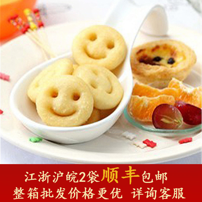 藍頓旭美笑臉薯餅 冷凍油炸小吃 笑臉薯條兒童土豆餅餐館速食在類目 糧油米麪/南北乾貨/調味品, 方便速食, 其它中 - 來自Buy2taobao.com提供專業的淘寶代購服務