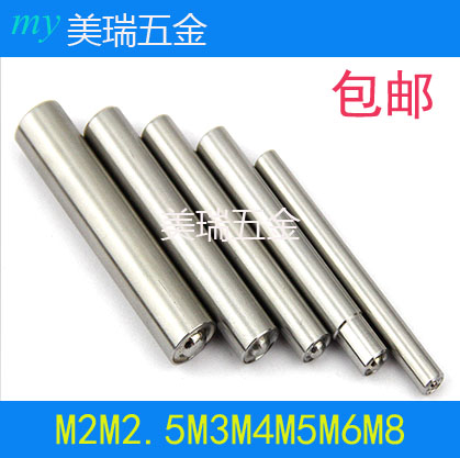 白钢手敲铆钉冲头铆钉工具半空心铆钉冲头冲子冲针翻边卷边模具在类目 五金/工具, 手动工具, 其他手动工具, 其它工具中 - 来自Buy2taobao.com提供专业的淘宝代购服务