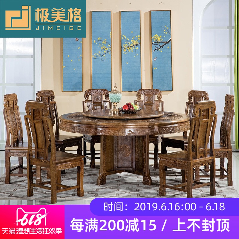 Chinese style Rosewood furniture table Wenge round table Elephant Head To fake something antique solid wood Carved Dining Table combination hotel clubin the Residential furniture , Tables , Dining table category - from Buy2taobao.com to provide professional Taobao agent buy service