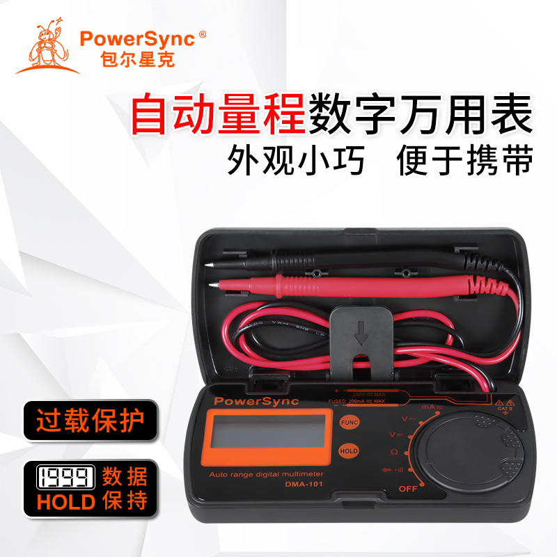 Bauer Stars grams Portable number A multimeter Mini small-scale pocket high-precision watt-hour meter A multimeter digital displayin the Hardware/Tool , Instrumentation , Multimeter category - from Buy2taobao.com to provide professional Taobao agent buy service