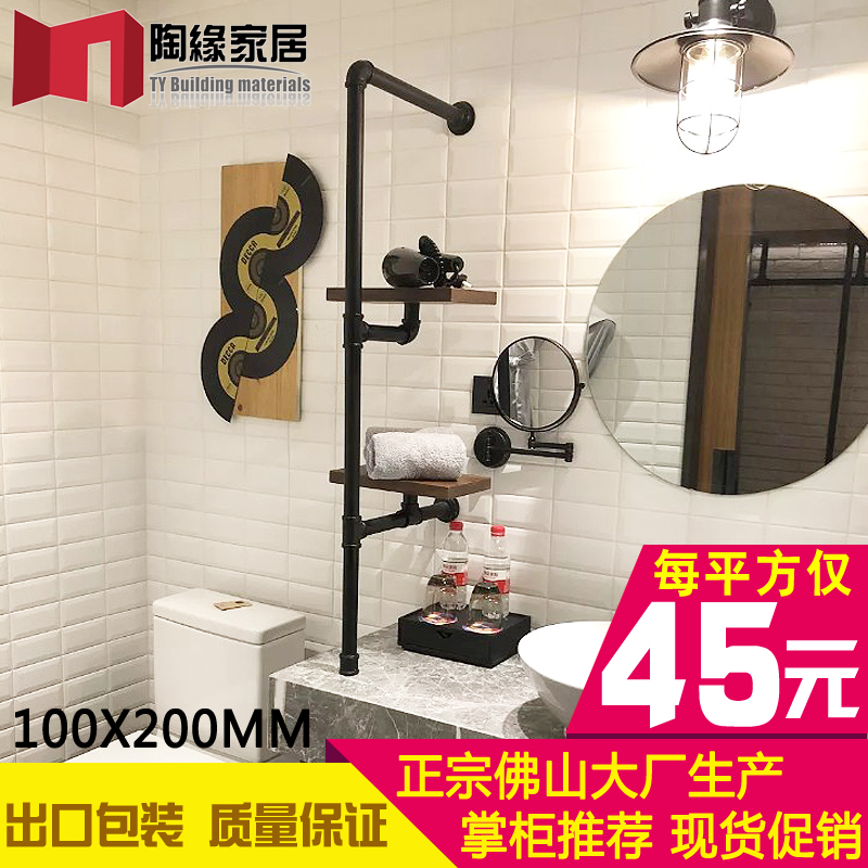 地铁砖 100*200面包砖白色瓷砖斜边砖亮光墙砖厨房浴室卫生间瓷砖在类目 家装主材, 瓷砖, 釉面砖中 - 来自Buy2taobao.com提供专业的淘宝代购服务