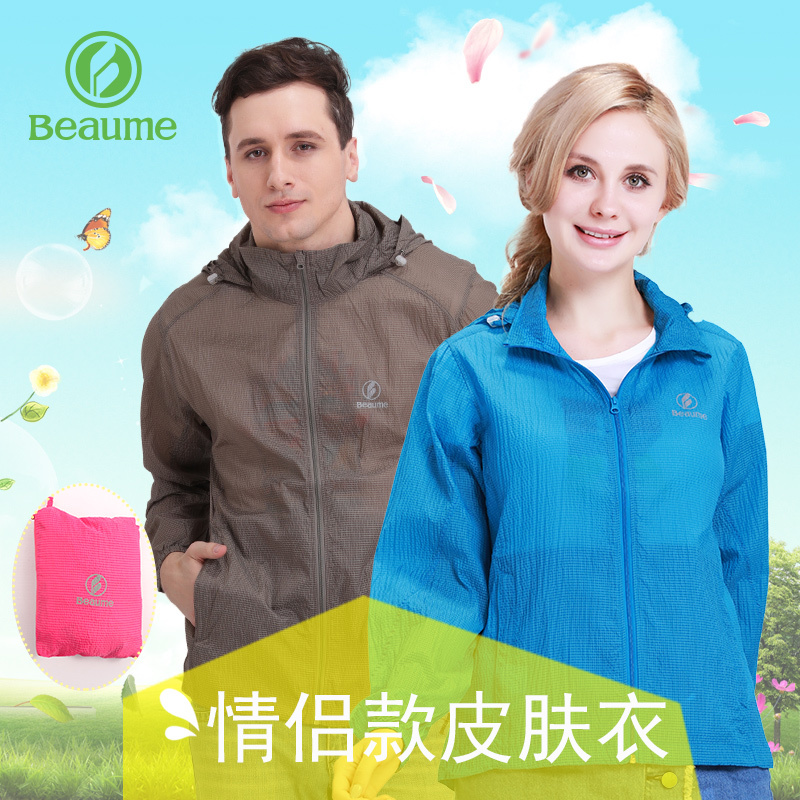 寶美戶外皮膚衣 男女情侶款防曬輕薄連帽長袖防曬衫 防曬衣女外套在類目 戶外/登山/野營/旅行用品, 戶外服裝, 運動戶外風衣中 - 來自Buy2taobao.com提供專業的淘寶代購服務