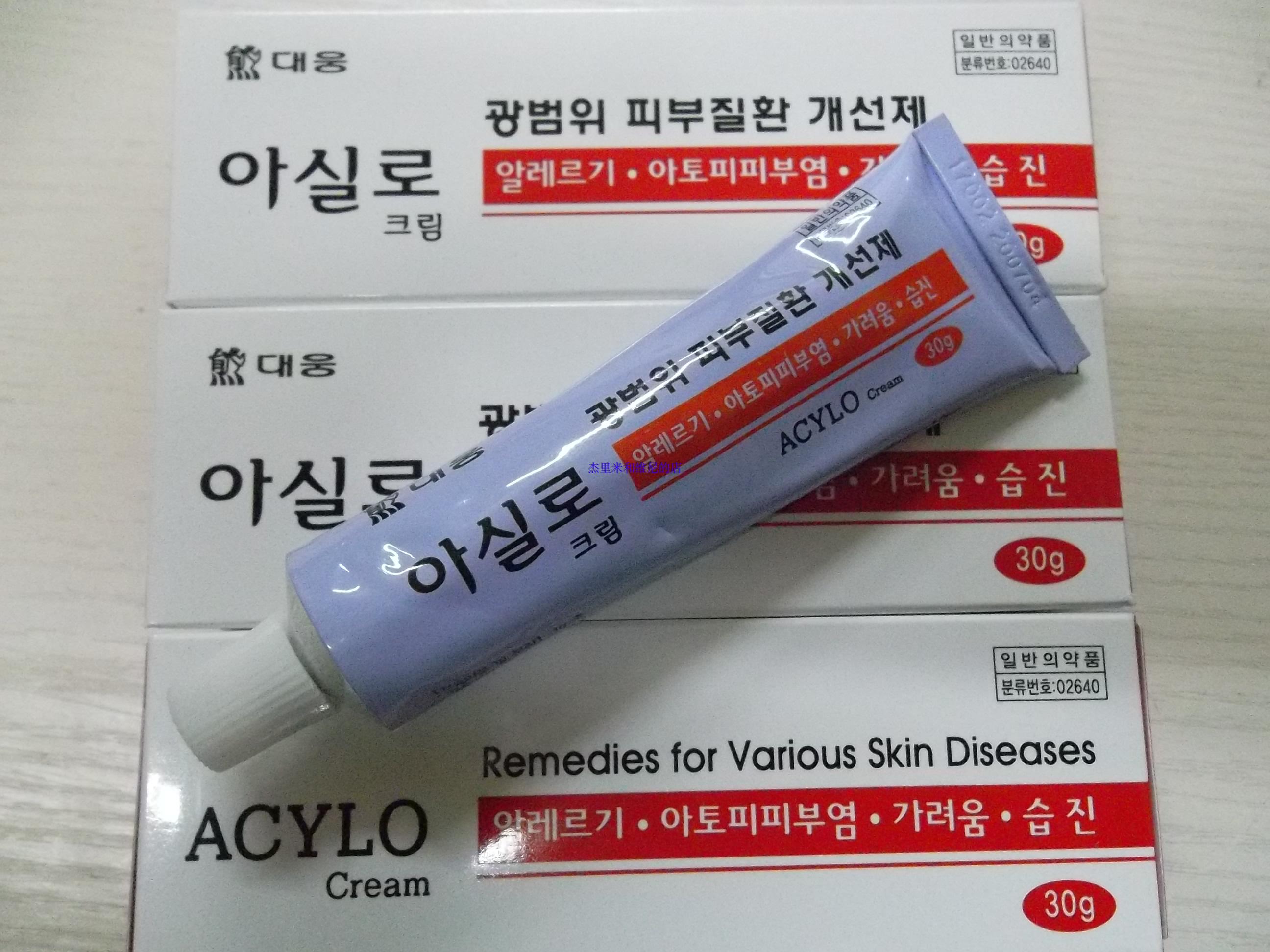 韩国大熊牛皮XUAN软膏皮炎/抑菌乳膏止痒过敏/牛皮软膏30g在类目 居家日用, 防护用品, 其它劳保用品中 - 来自Buy2taobao.com提供专业的淘宝代购服务