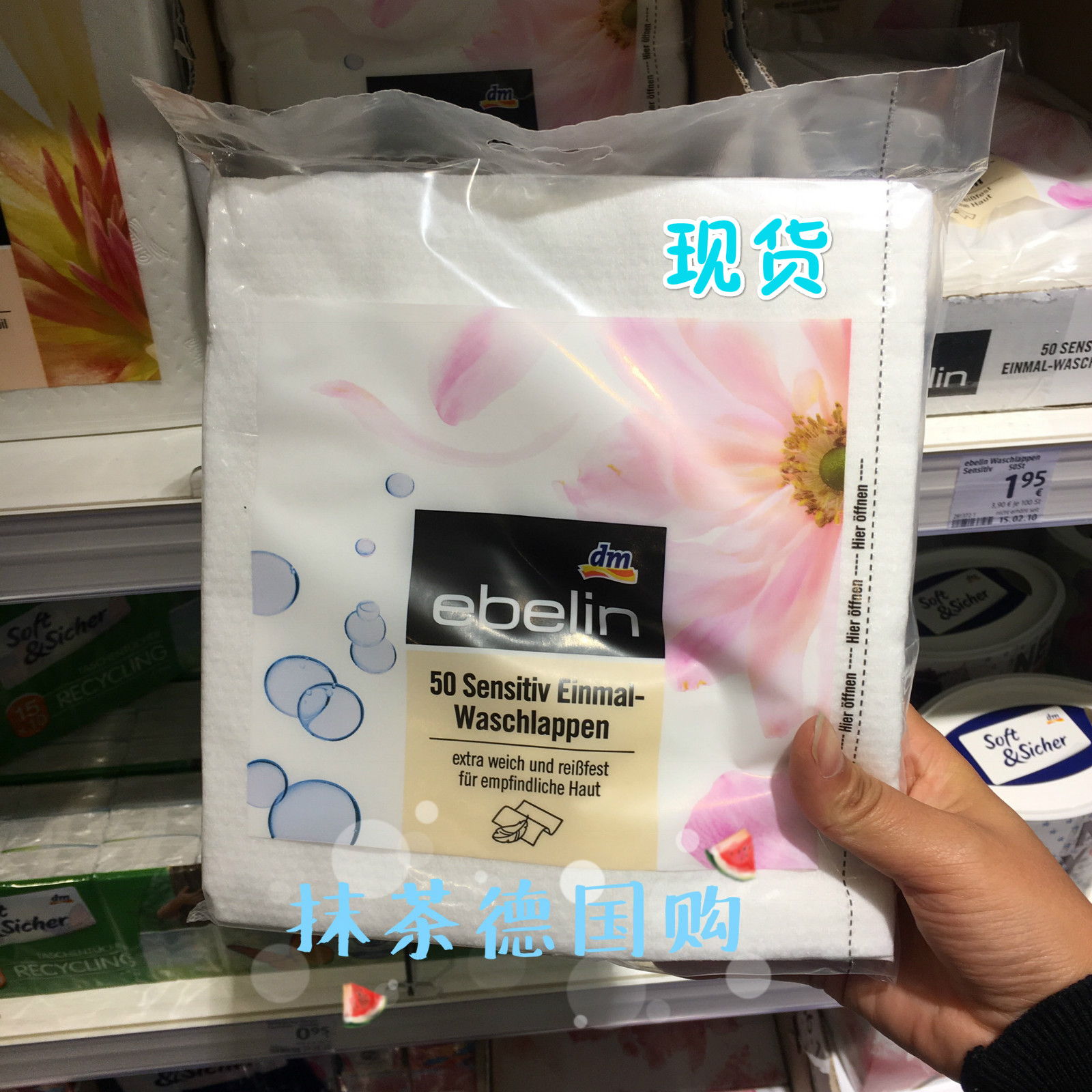 代購 10件德國直郵dm Ebelin壹次性洗臉潔面巾旅行毛巾化妝棉50片在類目 彩妝/香水/美妝工具, 其他美容工具, 化妝/美容工具中 - 來自Buy2taobao.com提供專業的淘寶代購服務