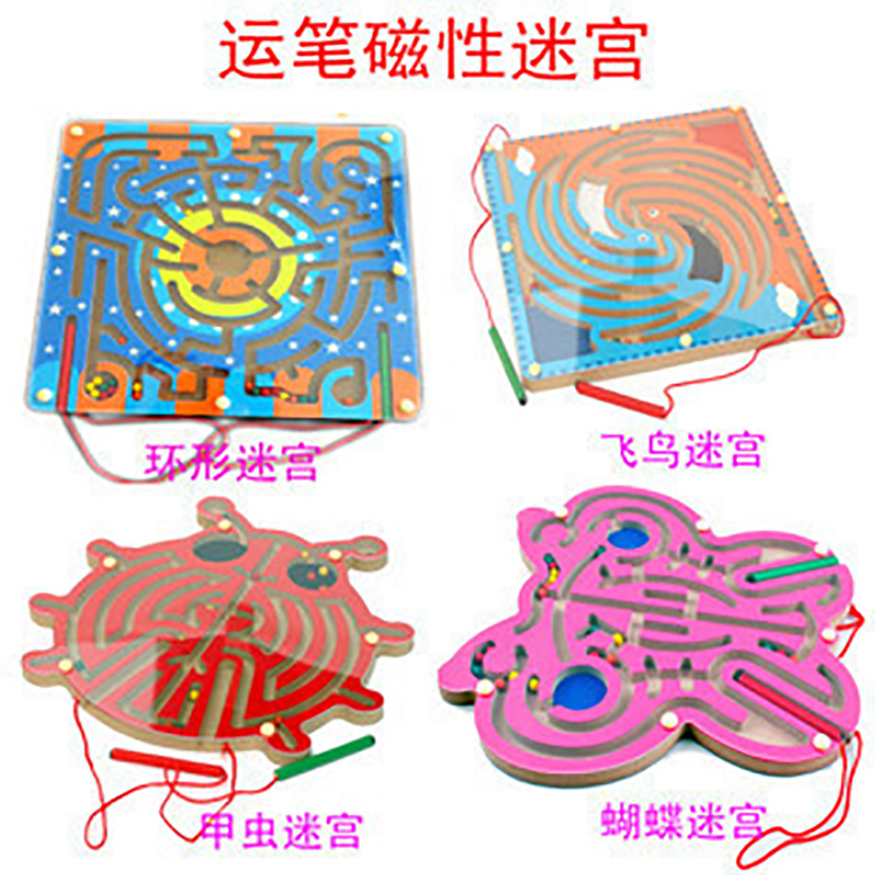 热销 幼儿园儿童木制玩具亲子智力迷宫磁性蝴蝶运笔磁性珠子走位在类目 玩具/童车/益智/积木/模型, 解锁/迷宫/魔方/智力玩具, 迷宫类中 - 来自Buy2taobao.com提供专业的淘宝代购服务