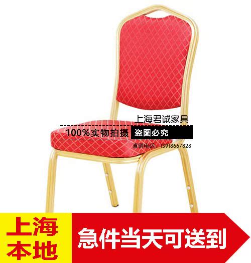 上海可送货开票酒店椅靠背椅会议会客培训布面叠放椅在类目 商业/办公家具, 酒店家具, 酒店桌椅中 - 来自Buy2taobao.com提供专业的淘宝代购服务
