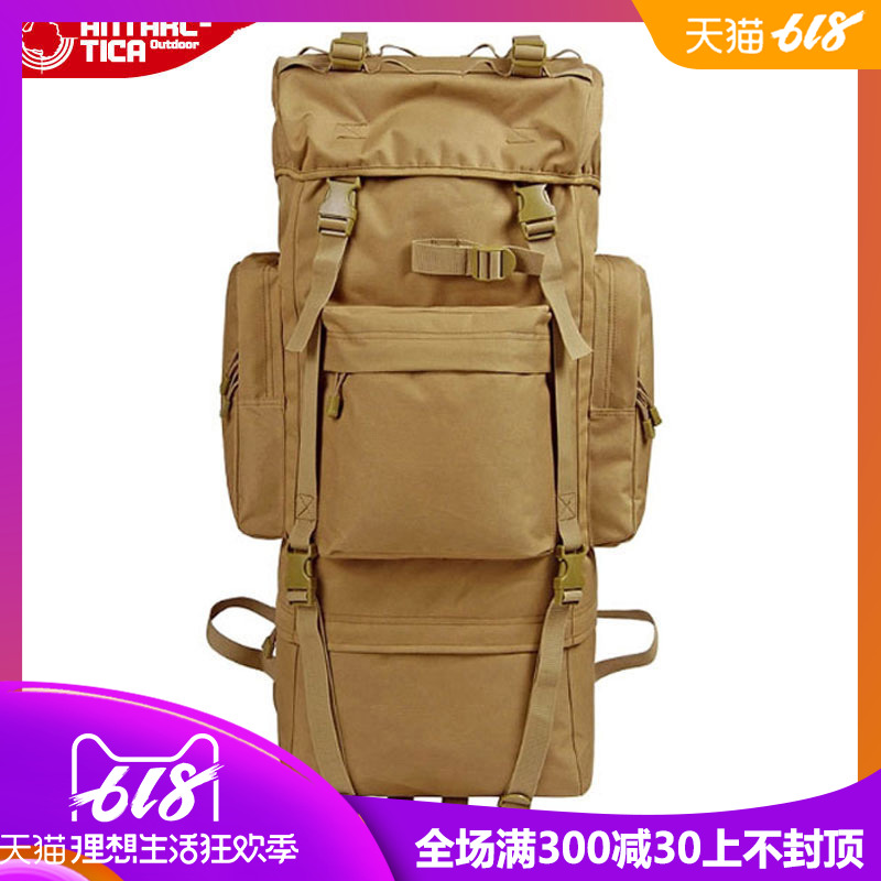 第七大陸 65L升軍迷迷彩防水大型登山包遠途雙肩旅行背包背囊在類目 運動包/戶外包/配件, 雙肩揹包中 - 來自Buy2taobao.com提供專業的淘寶代購服務