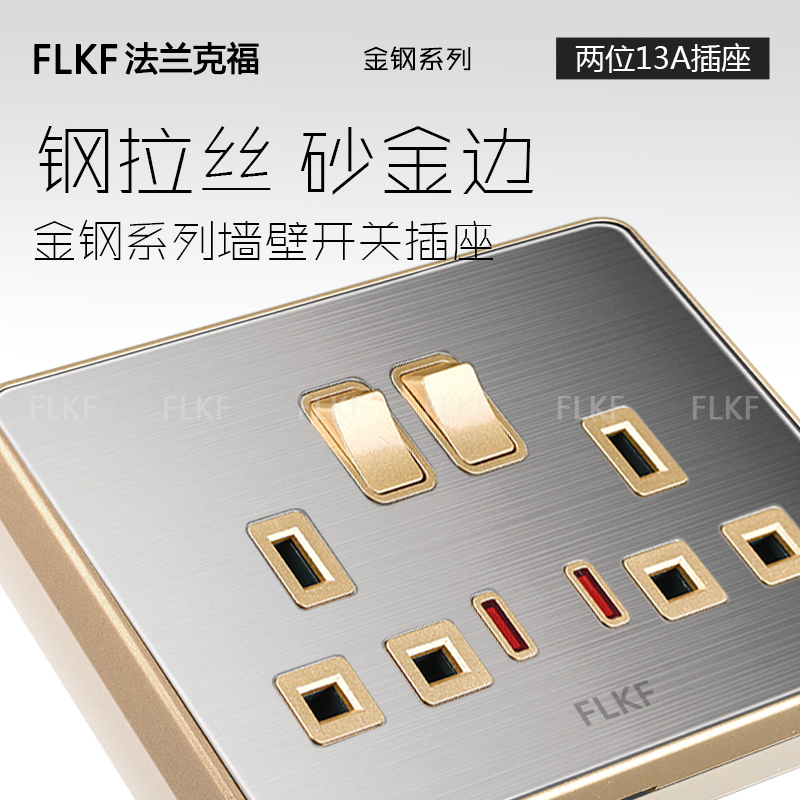 Two 13a English Hong Kong socket switch 146 Dark outfit household Stainless steel wire drawing switch socketin the Electronic/Electrician , Outlet , Power outlet category - from Buy2taobao.com to provide professional Taobao agent buy service