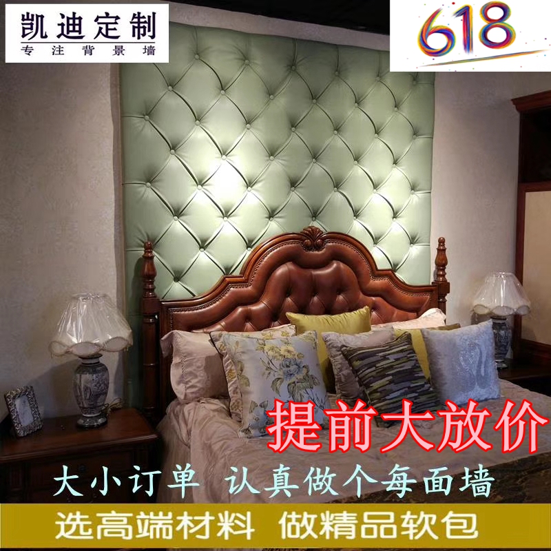 欧式软包满天星拉扣软包背景墙背景墙软包欧式拉扣软包定做在类目 家装主材, 背景墙软包/床头套/工艺软包, 背景墙软包中 - 来自Buy2taobao.com提供专业的淘宝代购服务