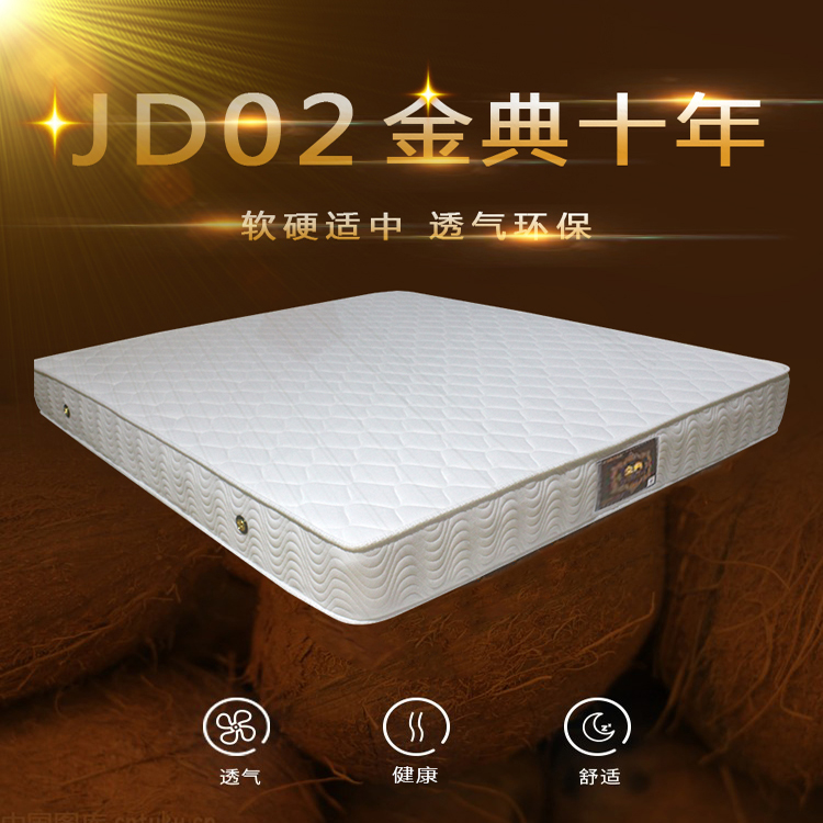 【正品】床垫/席梦思/保修10年/双面加网软硬适中/厦门包送在类目 床上用品, 床垫/床褥/床护垫/榻榻米床垫中 - 来自Buy2taobao.com提供专业的淘宝代购服务