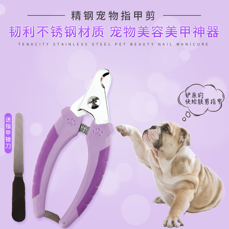 Dogs scissors Pets nail clippers Pets Nail cutters A grinding device Nail cuttersin the Pet/Pet food and supplies , Cat/Dog grooming cleaning supplies , Nail category - from Buy2taobao.com to provide professional Taobao agent buy service