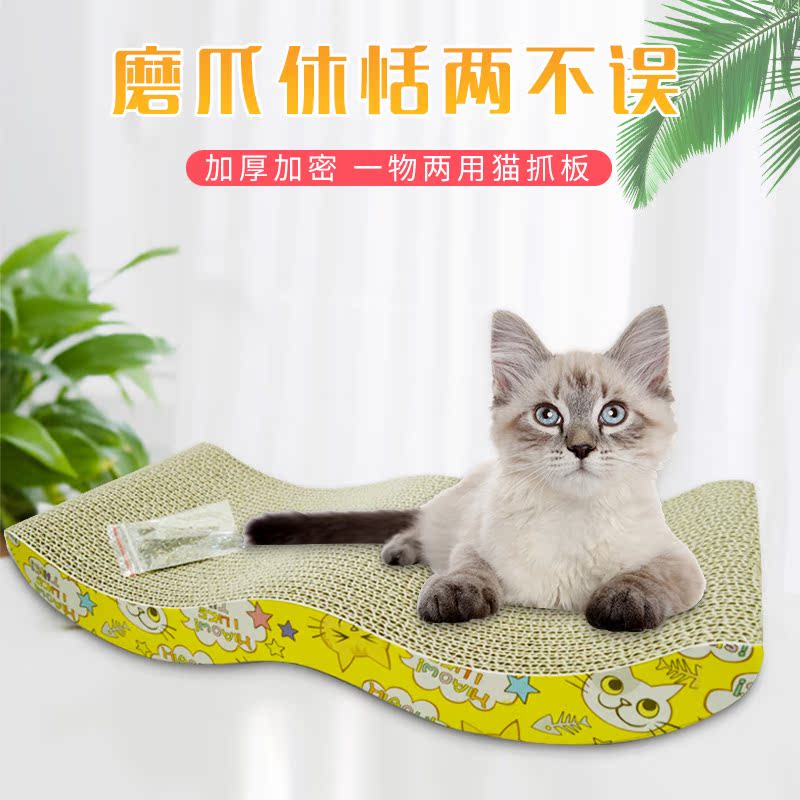 现货 高密度瓦楞纸猫抓板|船型 猫玩具|msdalam kategori haiwan peliharaan/makanan haiwan dan bekalan, Cat/Mainan anjing, Cat Scratcher - dari Buy2taobao.com untuk memberikan perkhidmatan ejen Taobao profesional membeli