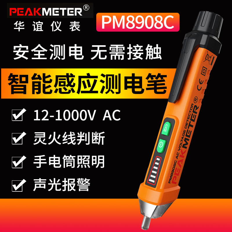 Huayi PM8908C multi-function Induction pencil Contactless Sound and light alarm electrician Electroscope Test pencilin the Hardware/Tool , Hand Tools , Electronic and electrical tools , Test pencil category - from Buy2taobao.com to provide professional Taobao agent buy service