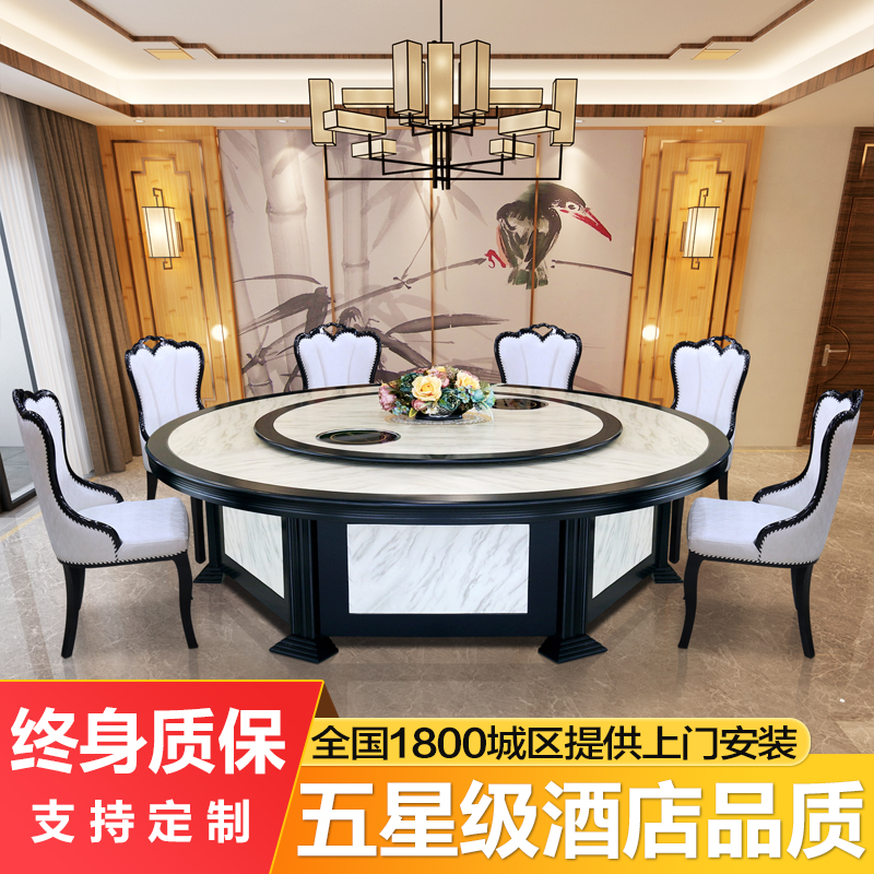 Changhong hotel Electric table Large round table 18/20 Ovens Hotel Tables and chairs combination automatic turntablein the Business/Office Furniture , Hotel Furniture , Hotel chairs category - from Buy2taobao.com to provide professional Taobao agent buy service