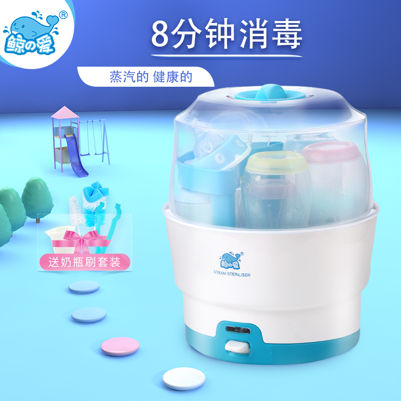 鲸之爱婴儿奶瓶消毒器宝宝蒸汽消毒锅大容量多功能暖奶煮奶杀菌机|msdalam kategori lampin/Xihu/makan/push pelarik, pembasmian kuman/pam payudara/peralatan kecil, sterilizer botol/Sterilizer - dari Buy2taobao.com untuk memberikan perkhidmatan ejen Taobao profesional membeli