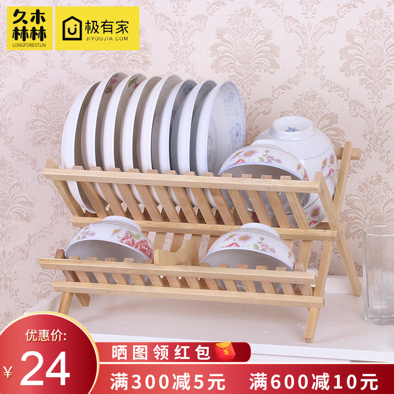 林林碗架沥水架大号碗柜碗架厨房置碗架双层收纳碗碟架置物架016|msdalam kategori dapur/memasak Appliances, Alat dapur/Penyimpanan dapur, rak simpanan dapur/Rak dapur, Rak dapur/Jiaojia - dari Buy2taobao.com untuk memberikan perkhidmatan ejen Taobao profesional membeli